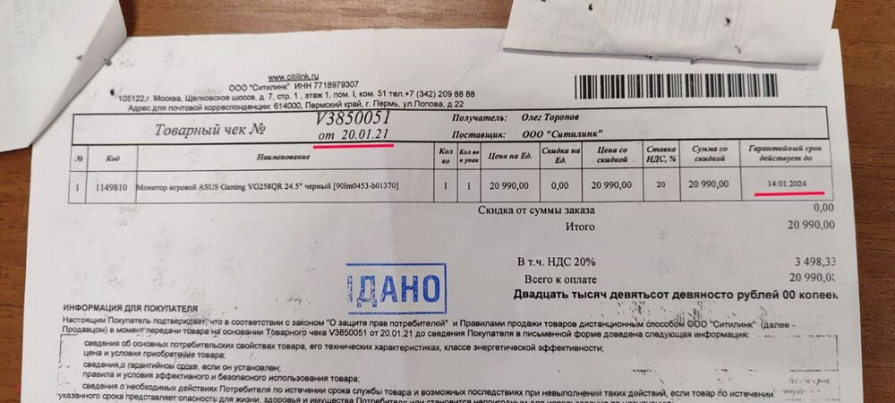 изображение_viber_2024-01-25_13-55-02-039.jpg