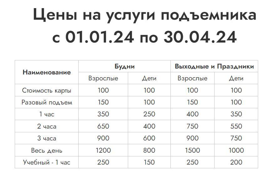 Снимок.JPG