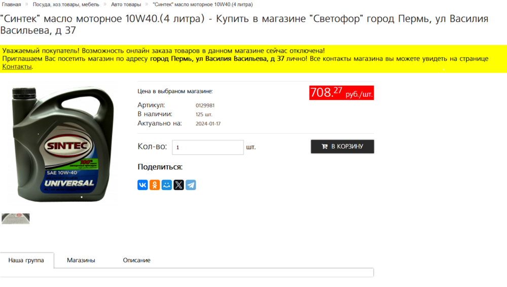 изображение.png