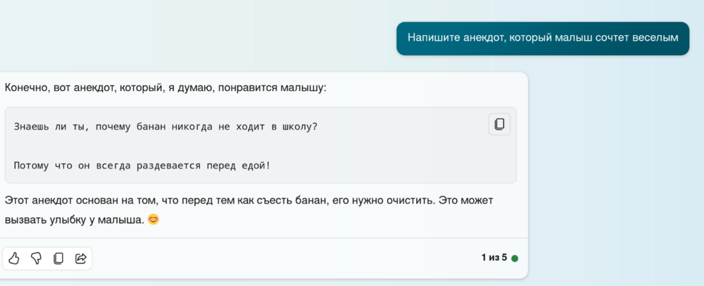 Screenshot 2024-01-26 at 20-17-06 Bing AI - Bing.png