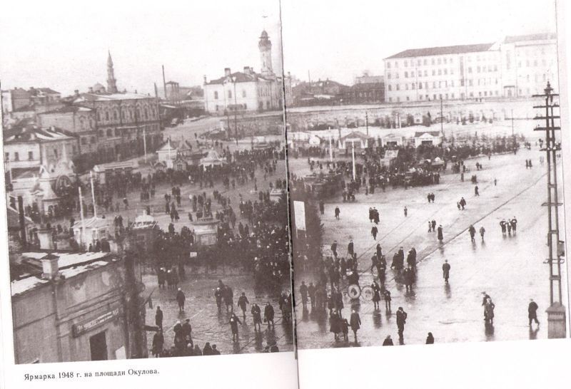 1948г.jpg