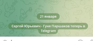 Снимок.JPG