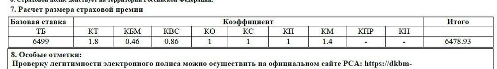 2024.JPG