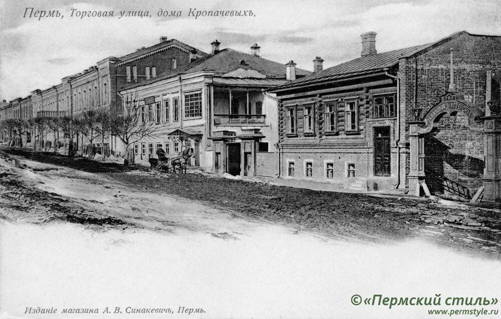 Торговая-Советская 2 4 6.jpg