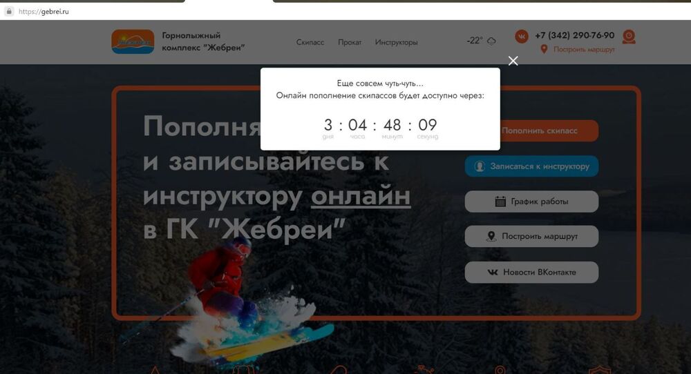 Снимок.JPG