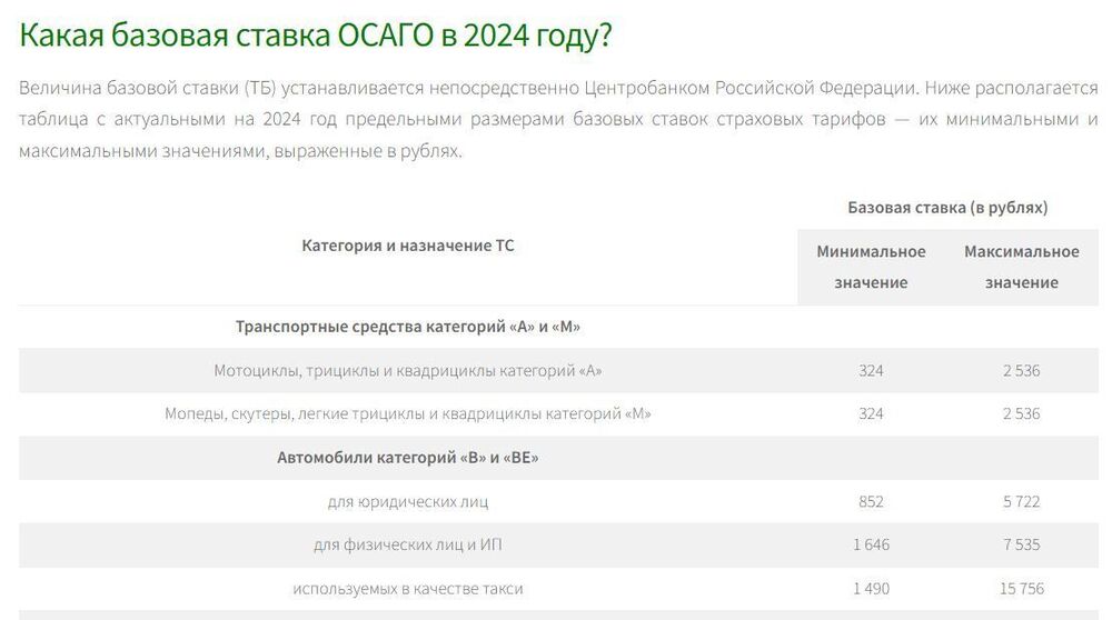 Снимок.JPG