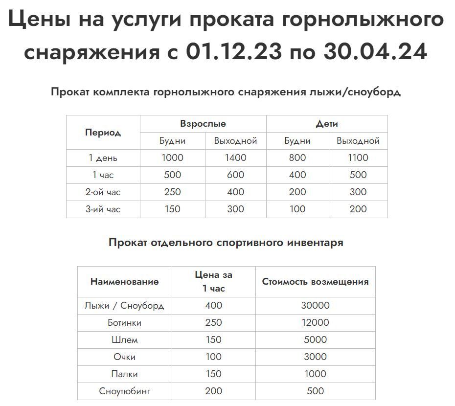 Снимок.JPG