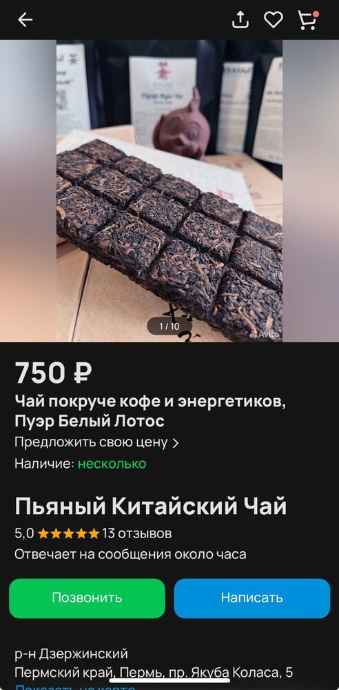 IMG_2498.jpeg