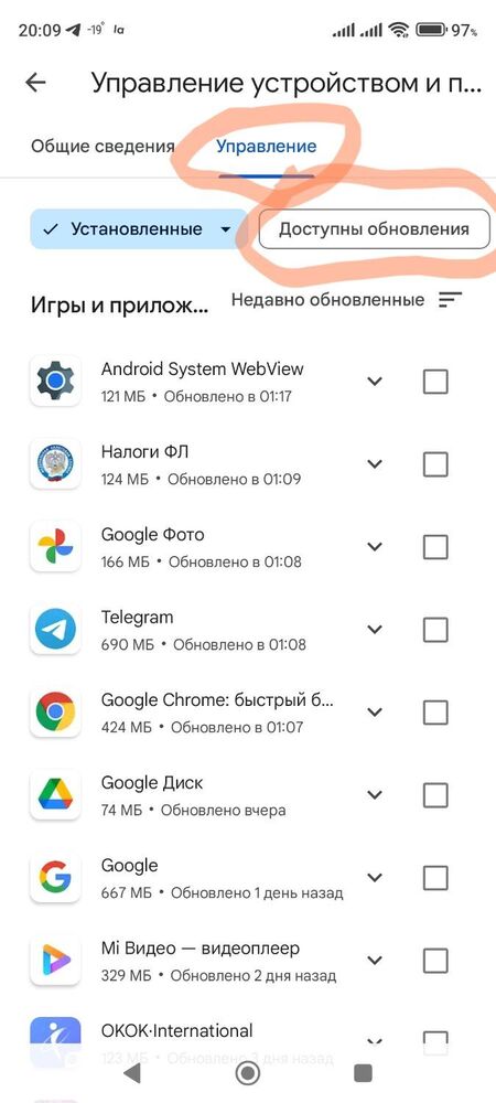 Screenshot_2024-01-11-20-10-08-179-edit_com.android.vending.jpg