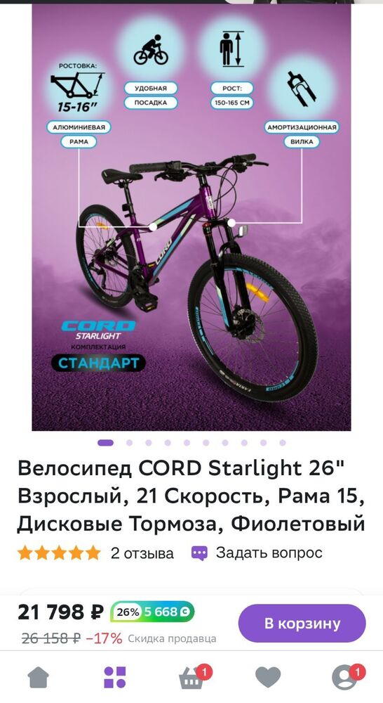 Screenshot_2024-01-12-21-23-27-93_f66a2a40bc6cc2774ed05fda7c38e14e.jpg