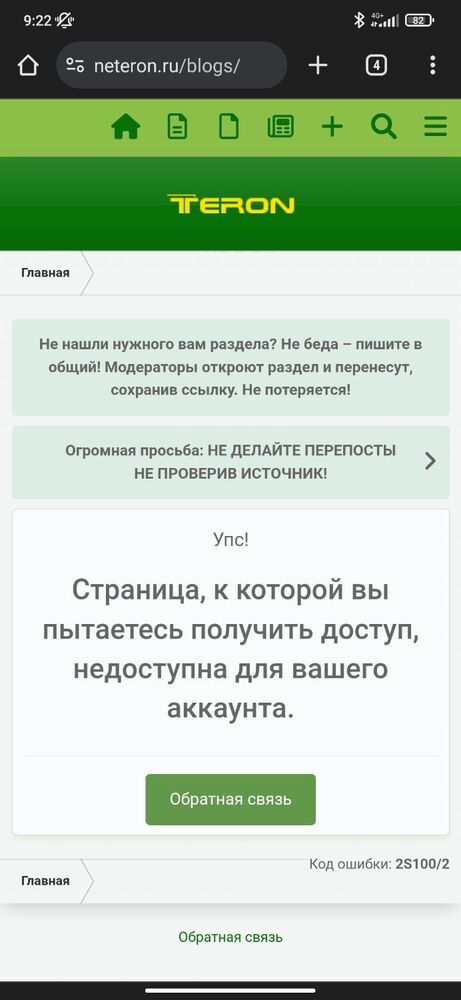 Screenshot_2024-01-15-09-22-23-493_com.android.chrome.jpg