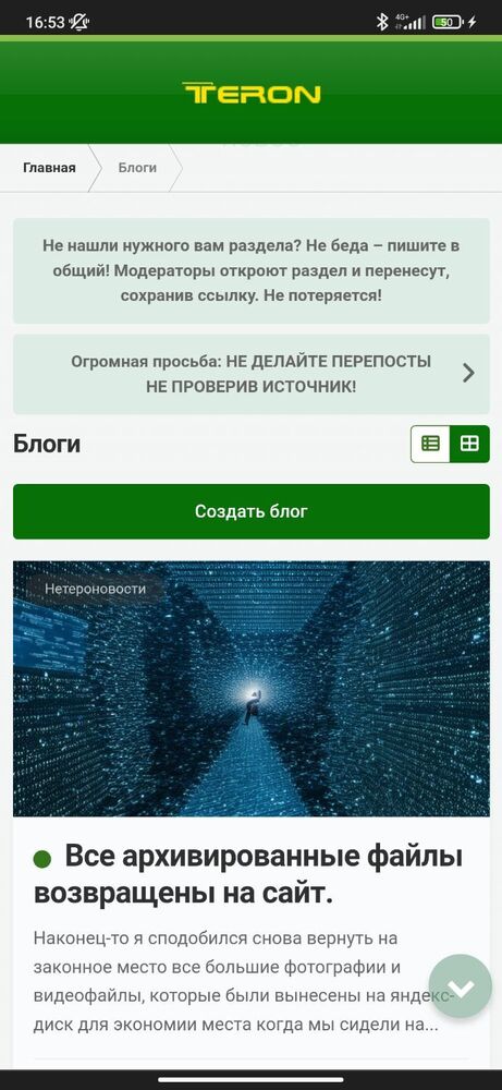 Screenshot_2024-01-15-16-53-21-831_com.android.chrome.jpg
