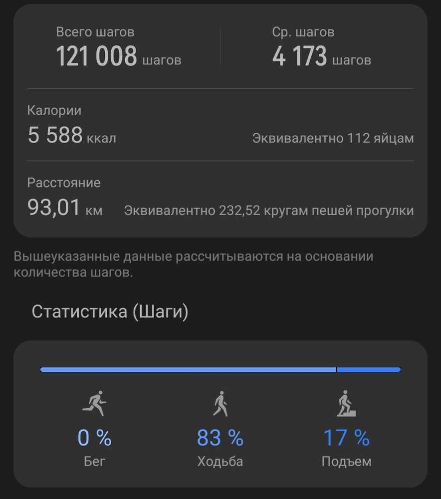 Screenshot_2024-01-29-13-06-47-921-edit_com.huawei.health.jpg