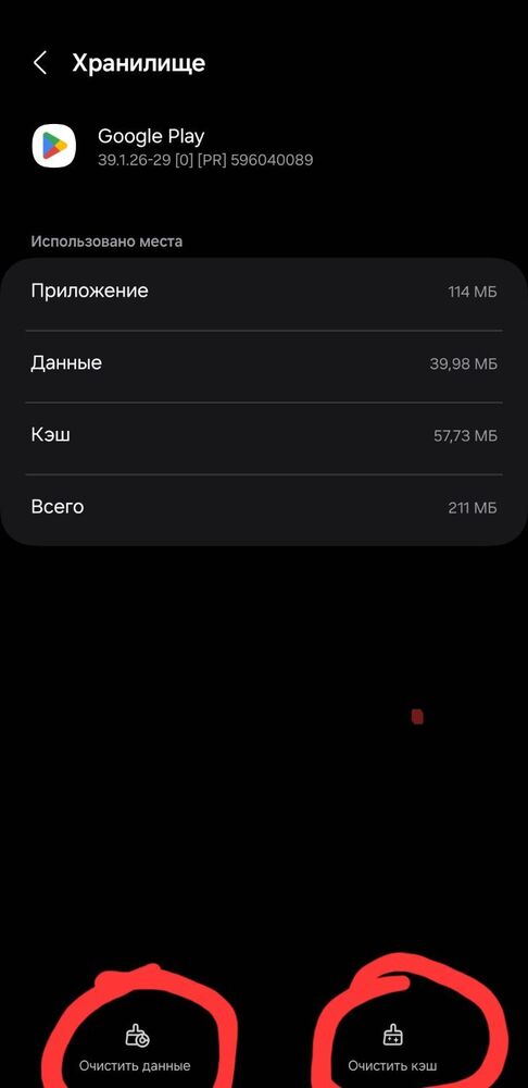 Screenshot_20240112_075604_Settings.jpg