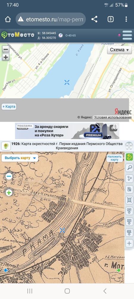 Screenshot_20240115_174005_Chrome.jpg