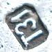Graver