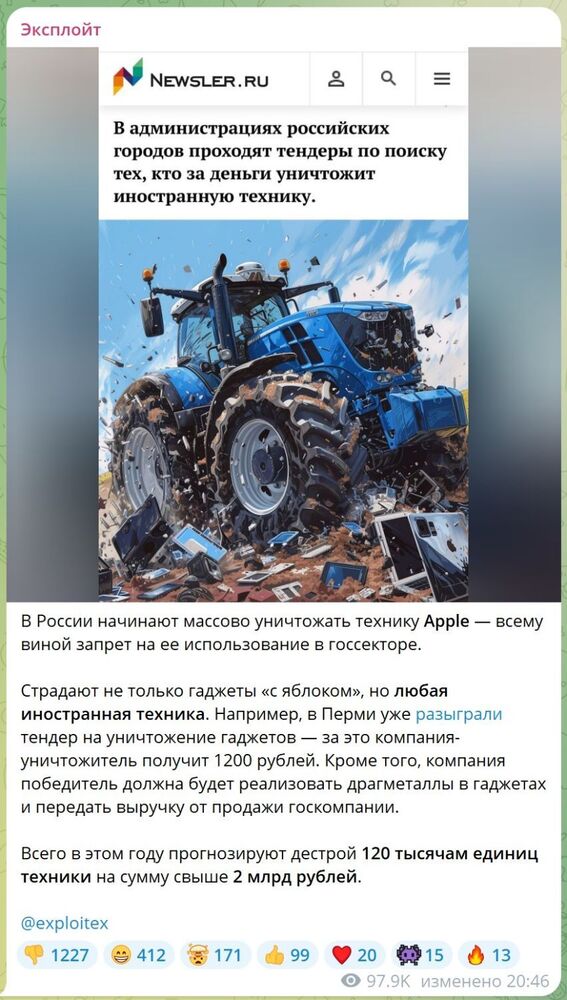 Снимок экрана 2024-02-08 083751.jpg