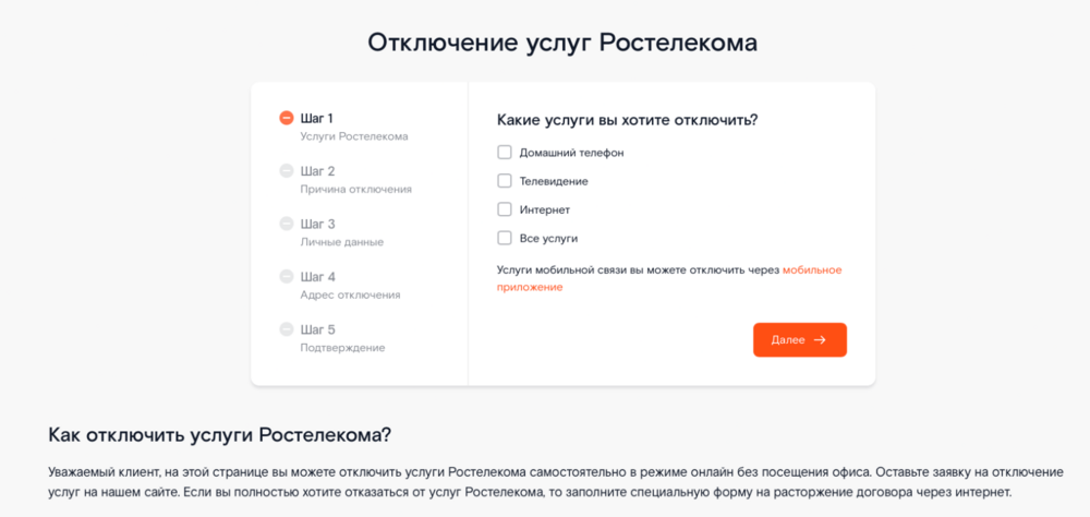 Снимок экрана 2024-02-27 в 11.12.55.png
