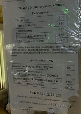 IMG_3743.jpeg