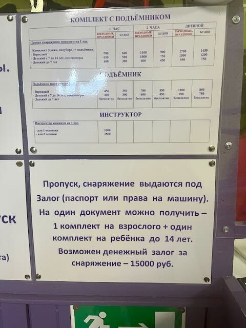 IMG_3796.jpeg