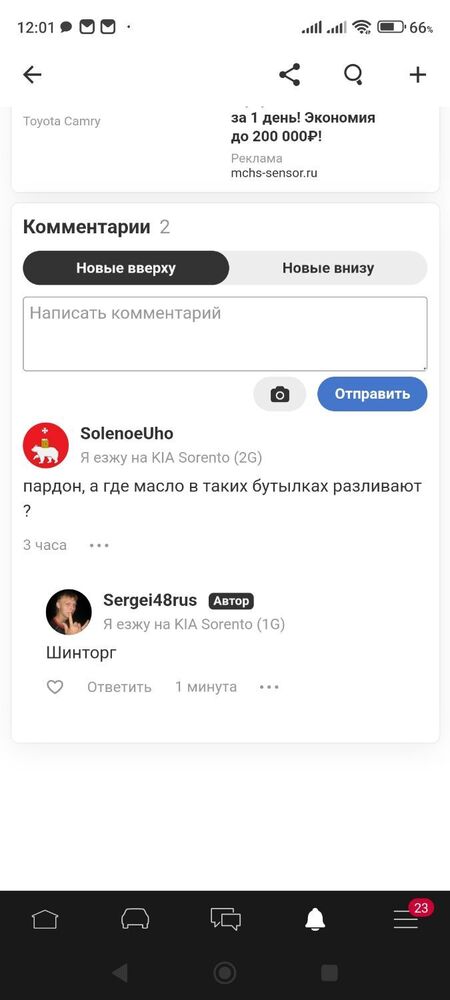 Screenshot_2024-02-07-12-01-42-945_com.drive2.jpg