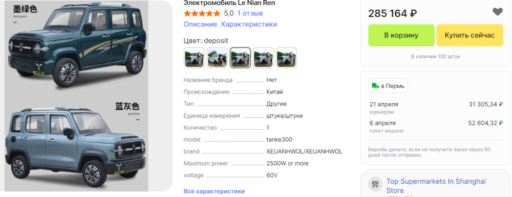 Безымянный.png