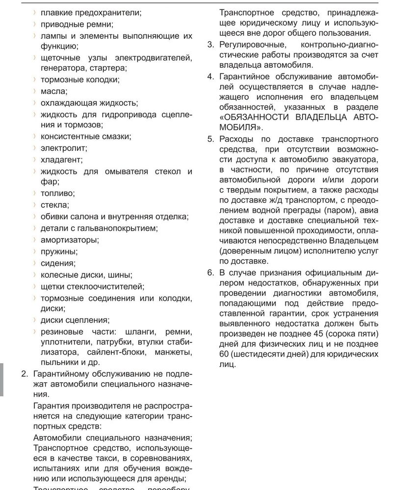 Screenshot_20240309_165743_Documents.jpg