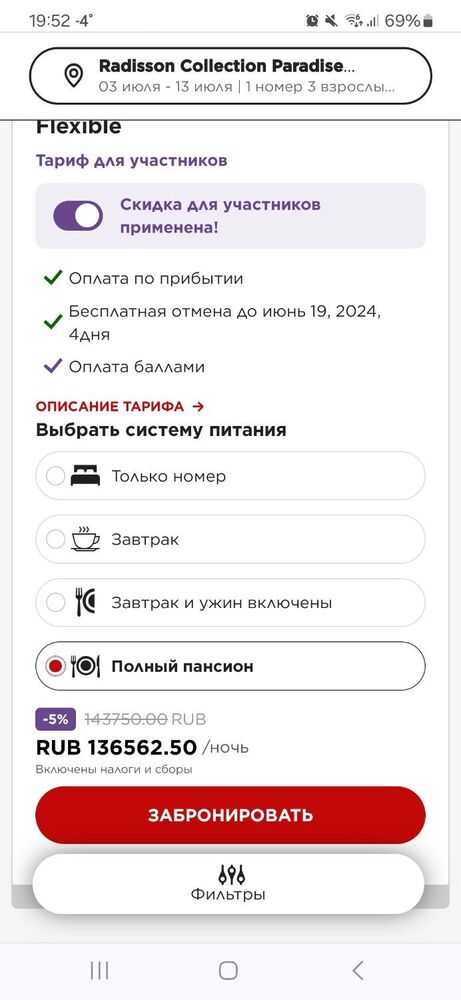 Screenshot_20240309_195247_Chrome.jpg
