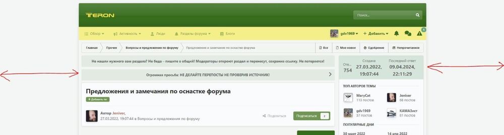 Снимок.JPG