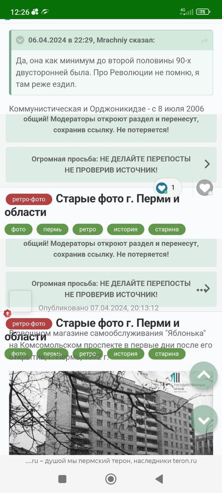 1712561596872.jpg