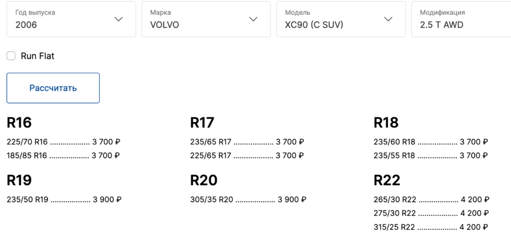 Снимок экрана 2024-04-26 в 23.40.57.png