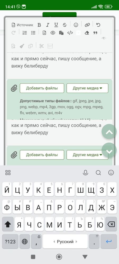 Screenshot_2024-04-08-14-41-46-016_com.yandex.browser.jpg