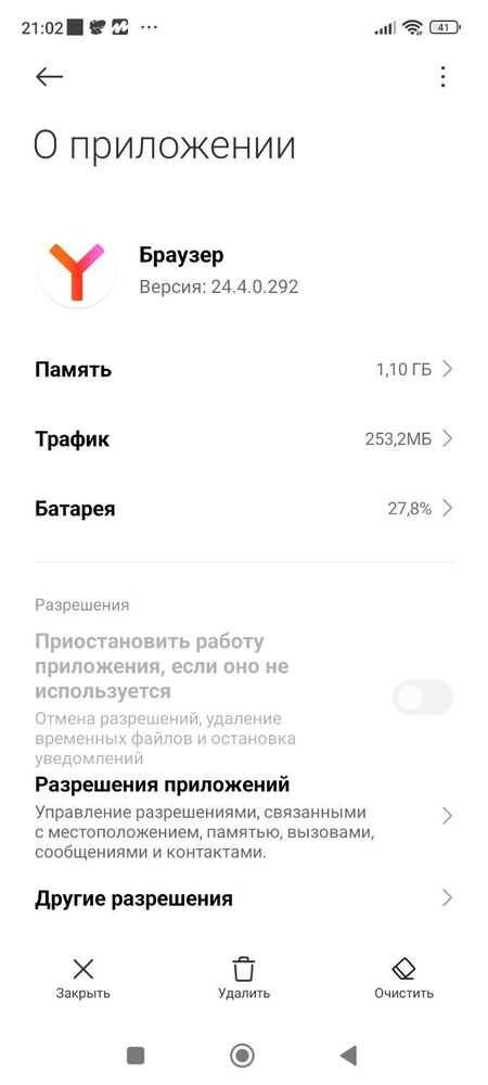 Screenshot_2024-04-08-21-02-47-594_com.miui.securitycenter.jpg