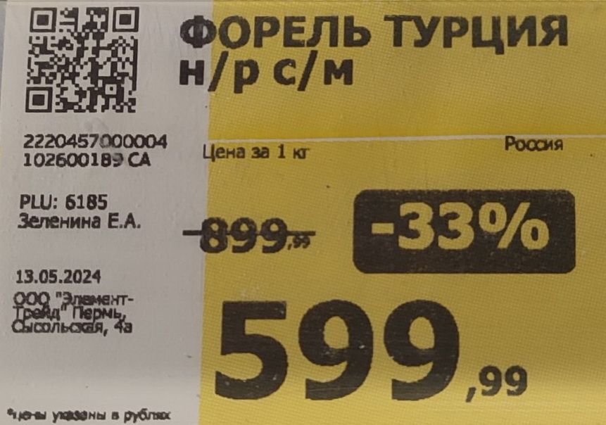143607607__viber_2024-05-15_16-24-04-591.jpg.0018aa14be70454705c11c10d3f6da3b.jpg