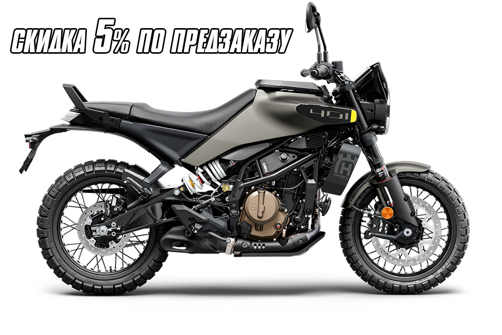 143967_Svartpilen_401_2024_5OFF.png