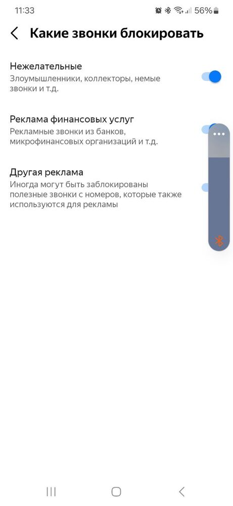 Screenshot_20240517_113352_Yandex Start.jpg