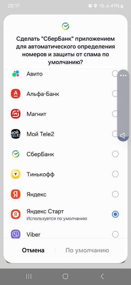 Screenshot_20240516_201735_Permission controller.jpg