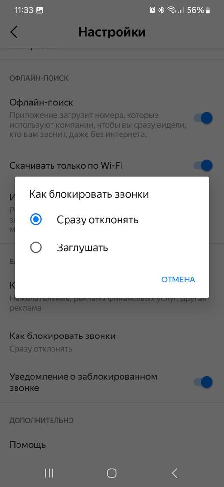 Screenshot_20240517_113358_Yandex Start.jpg