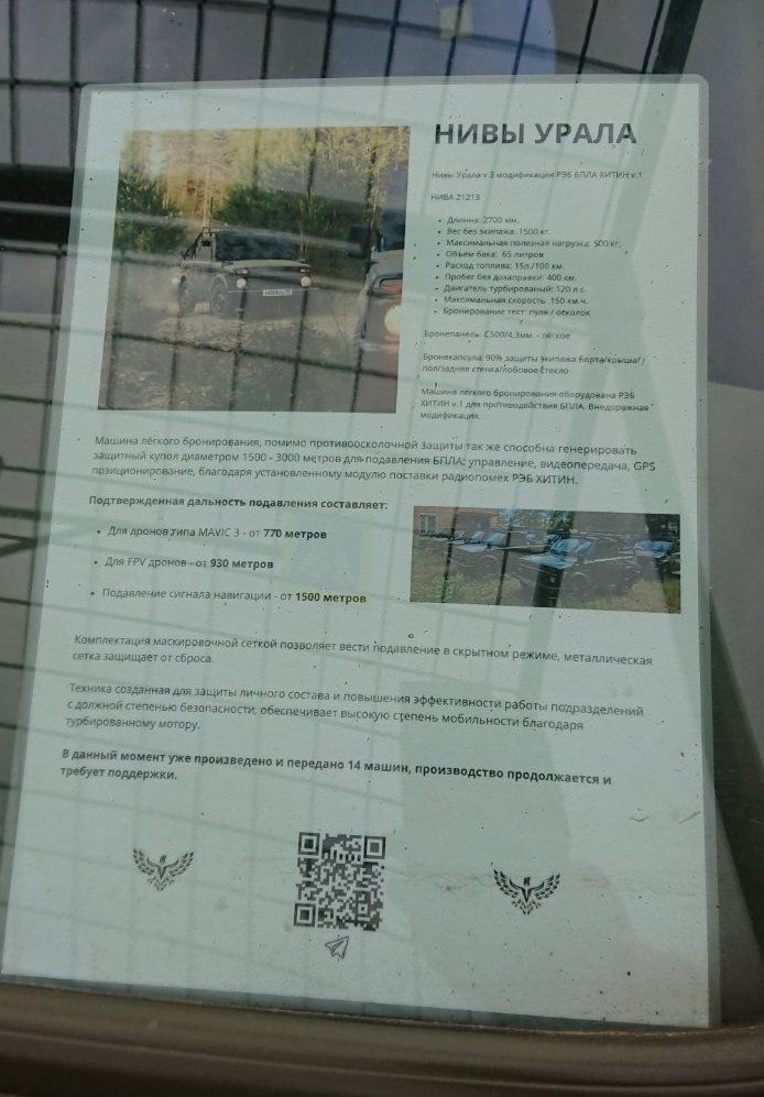 изображение_viber_2024-05-09_11-57-02-905.jpg