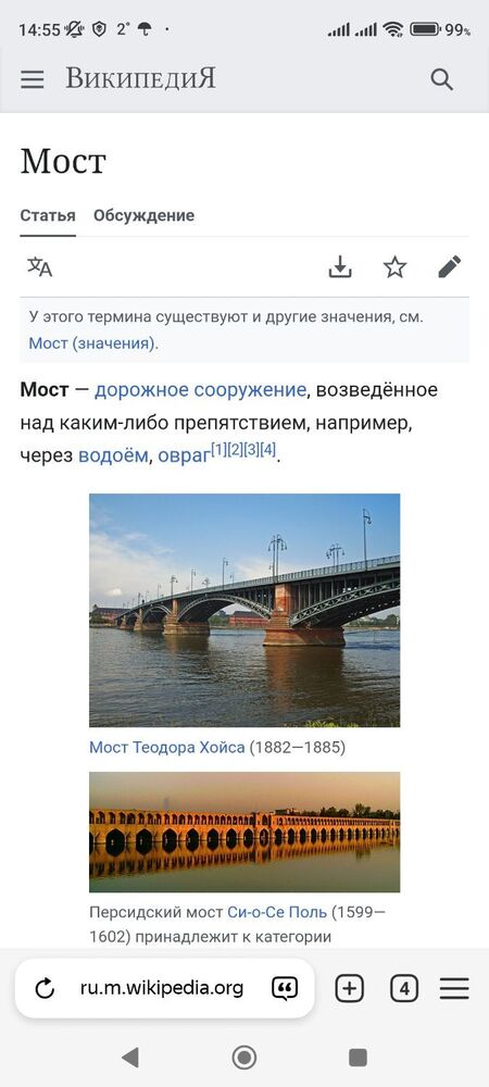 Screenshot_2024-05-04-14-55-10-951_com.yandex.browser.jpg