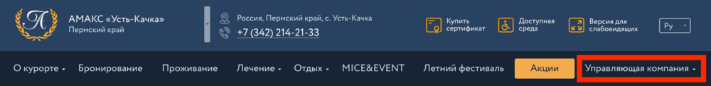 Снимок экрана 2024-06-17 в 12.28.12.png