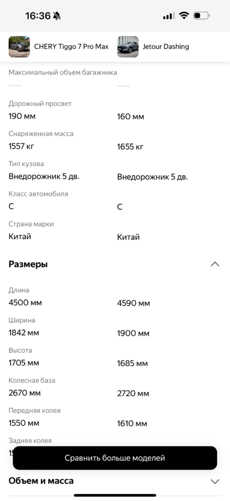 IMG_7988.png