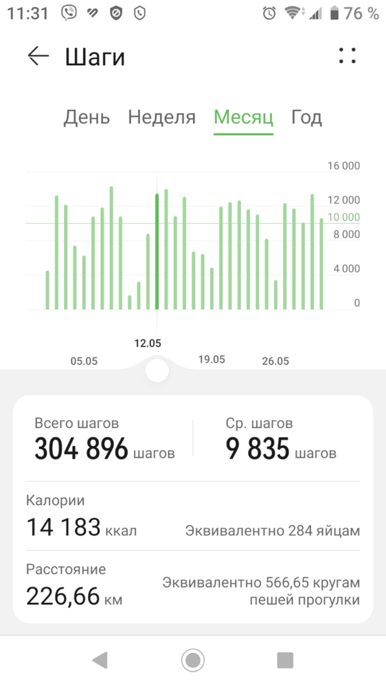 Screenshot_20240601-113149.png