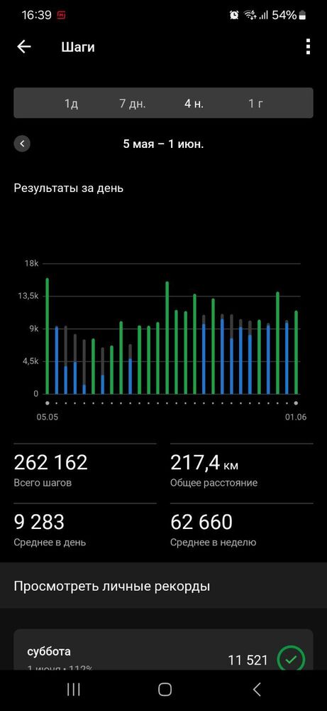 Screenshot_20240601_163911_Connect.jpg