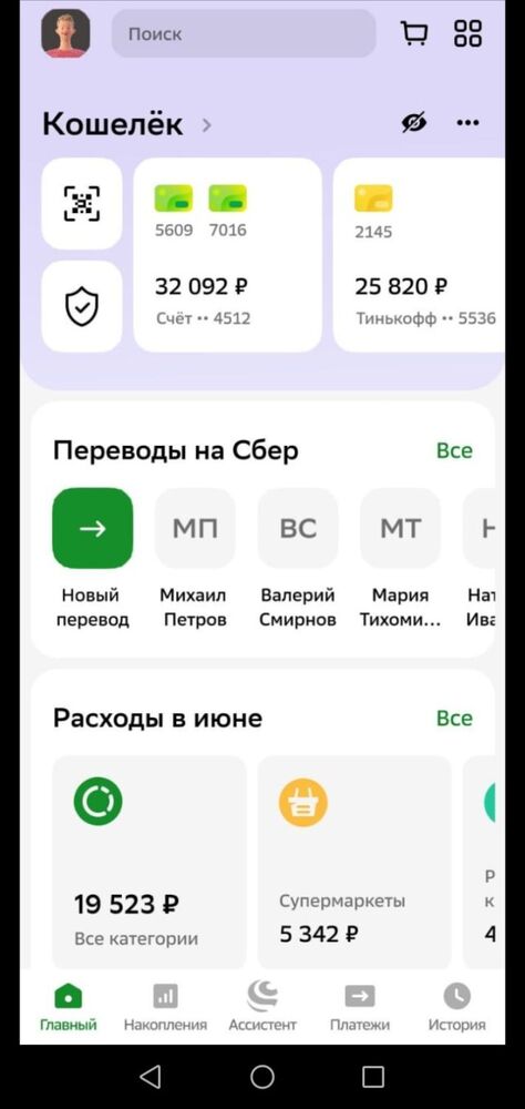 Screenshot_20240604_221822_org.telegram.messenger.jpg
