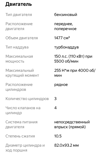 Снимок экрана 2024-07-20 в 14.06.35.png
