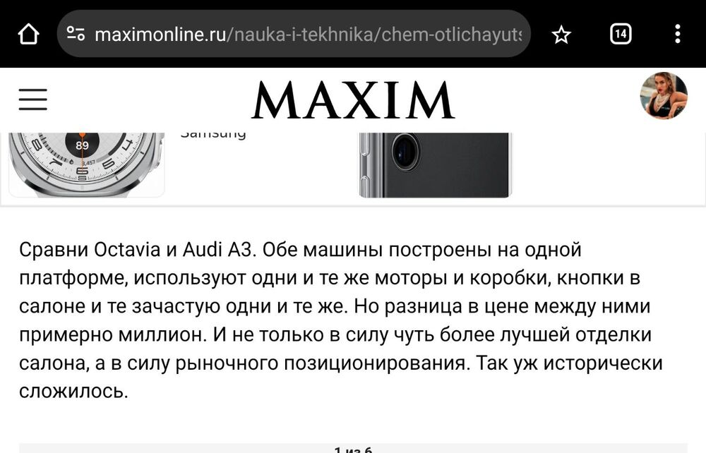 Screenshot_20240729_134619_Chrome.jpg