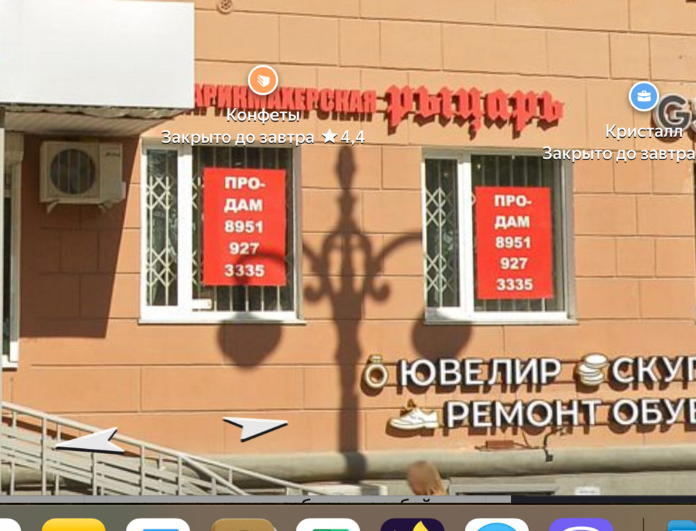 Снимок экрана 2024-08-11 в 20.14.46.png