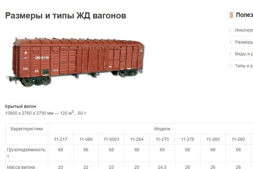 Снимок.JPG