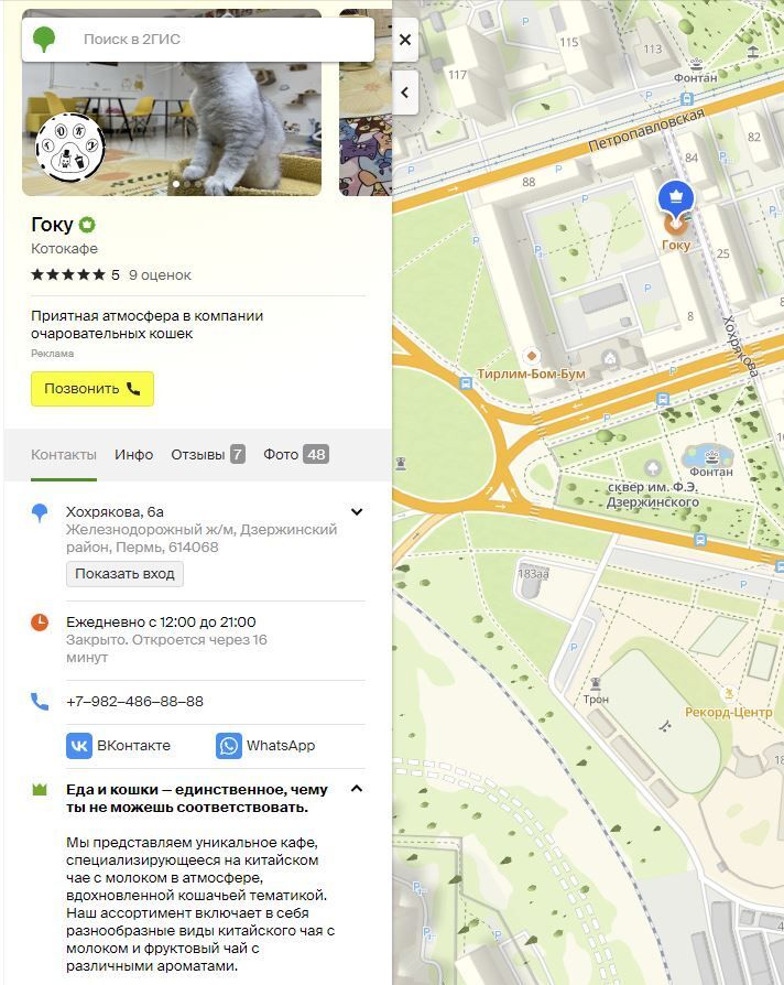 Снимок.JPG
